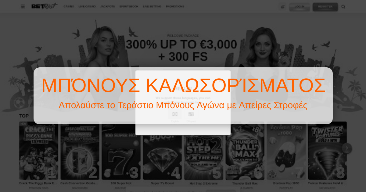 BetRiot Casino